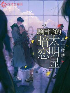 楚留香