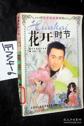 救援金刚狼