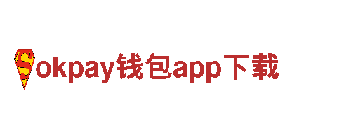 okpay钱包app下载—创新能源发电企业